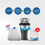 168-Food Waste Disposer 56+ Instantaneous Water Heater Smarta 7 series #2+ Water Purifier - SMARTA - Puricom+ free RO water Bottle