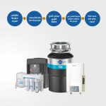 170-Food Waste Disposer 56 +Instantaneous Water Heater CLAGE-CEX9+ TDS meter Water Dispenser black Aquatower - Zee Plus + Water Purifier - Water purifier CE4 - Puricom