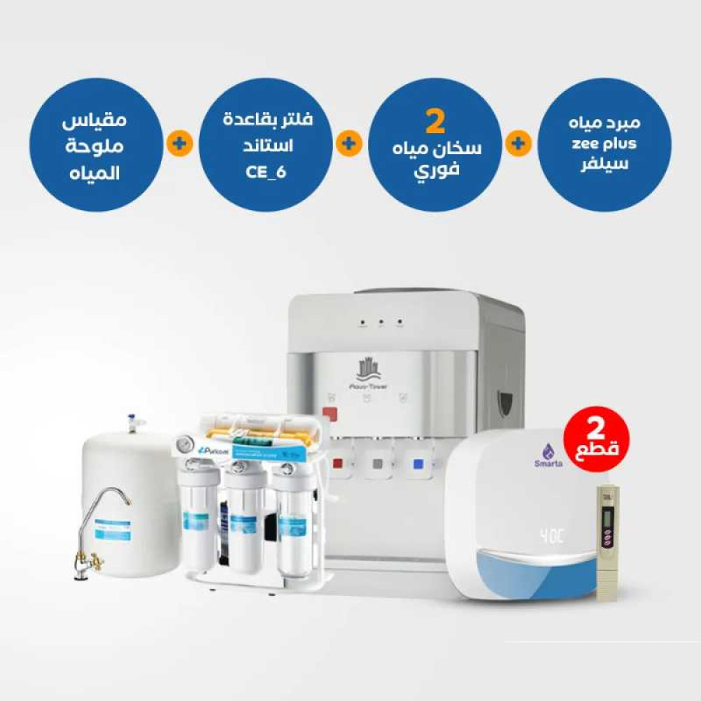 171-Instantaneous-Water-Heater-Smarta-7-series-2-Water-Dispenser-silver-Aquatower-Zee-Plus-Water-Purifier-Water-purifier-CE6-Puricom-TDS-meter-1000x1000-2.jpg برادة المياه Zee Plus الفضية مع سخانين فوريين Smarta7 وفلتر استاند CE6 وجهاز قياس الملوحة TDS - الصورة 1