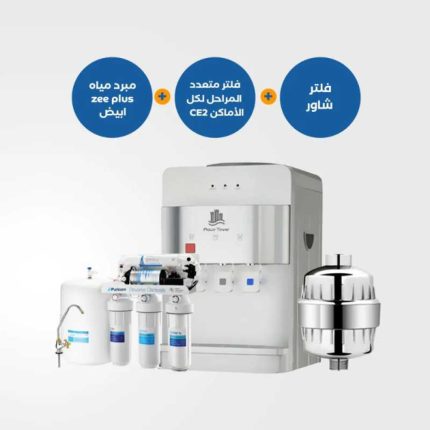 179-Water Dispenser white Aquatower - Zee Plus+Water Purifier -Water purifier CE2 - Puricom+ Shower Filter - AquaTower