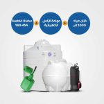 Food Waste Disposer - 56 +RO water purifier KAD L56- zee advance touch