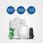 Horizontial &  Vertical Tanks 2500 +SB3-45A pumps  +Electrical Floater