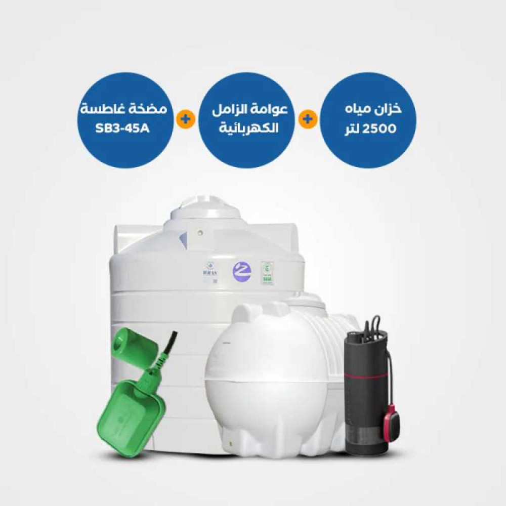 19-Horizontial-Vertical-Tanks-2500-SB3-45A-pumps-Electrical-Floater-1000x1000-1.jpg Horizontial & Vertical Tanks 2500 +SB3-45A pumps +Electrical Floater - Image 1