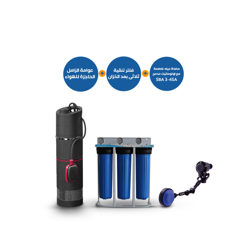 197-Water-submersible-pump-integrated-with-a-built-in-control-unit-SBA3-45A-Puricom-Jumbo-Big-Blue-Triple-Water-FilteMechnical-Floater-1000x1000-1.jpg 197-Water submersible pump integrated with a built-in control unit SBA3-45A +Puricom Jumbo Big Blue Triple Water Filte+Mechnical Floater - Image 1