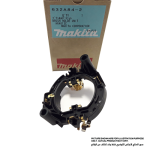 وحدة حامل كربون