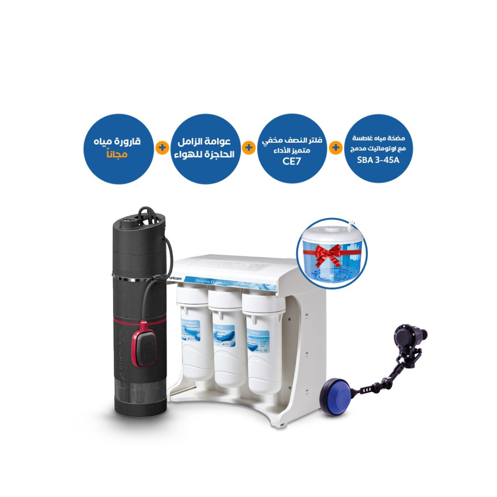 200-Water-submersible-pump-integrated-with-a-built-in-control-unit-SBA3-45APuricom-Water-Filters-CE_7free-water-bottleMechnical-Floater-1000x1000-2.jpg باقة منتجات: مضخة غاطسة غروندفوس SBA3-45A مع أوتوماتيك داخلي + فلتر CE_7 وعوامة الزامل الحاجزه للهواء+ قارورة مياه مجانية - الصورة 1