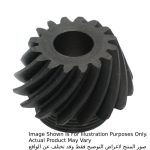 Spiral Bevel Gear #16, For GA7020, GA7040S, GA7030, GA7030R