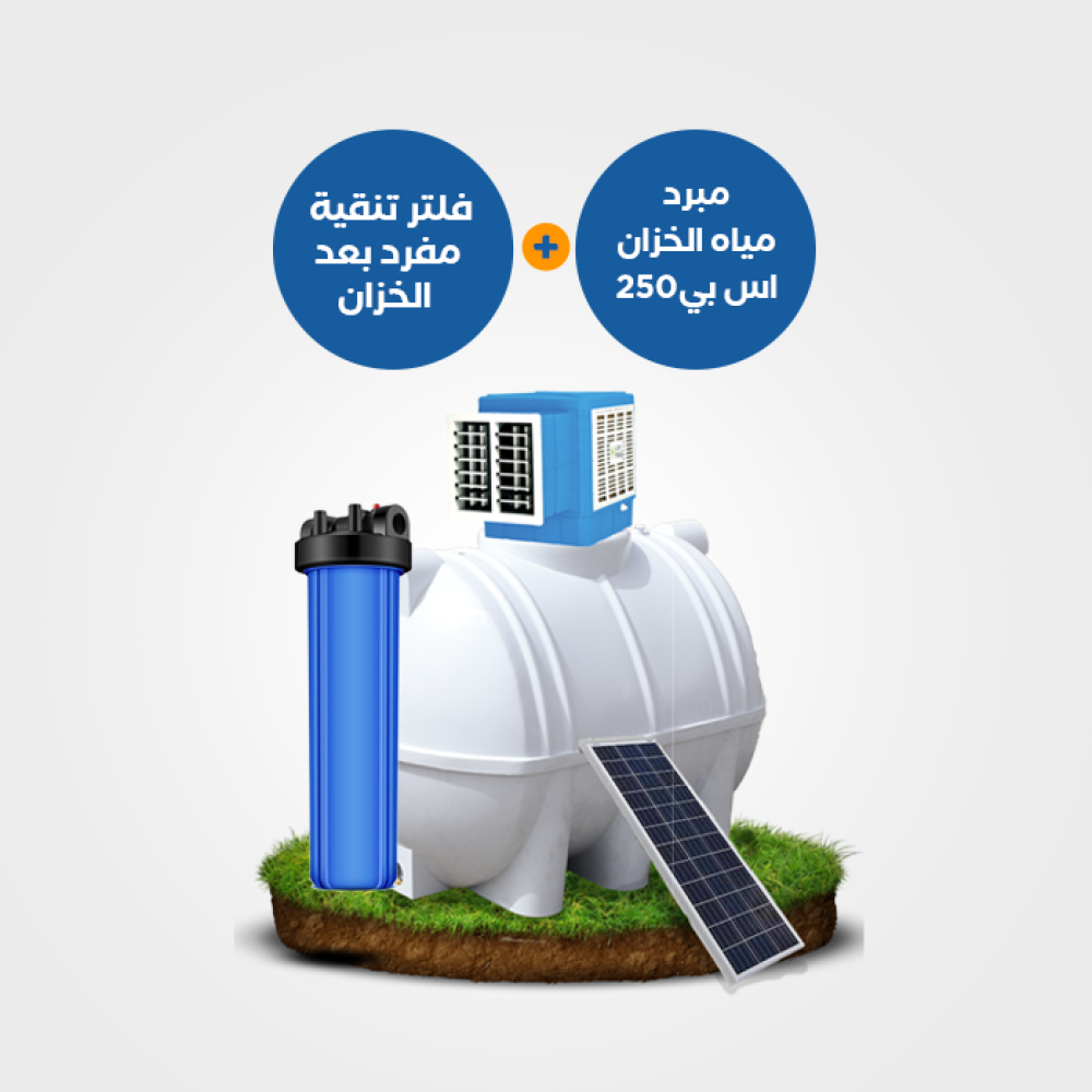 23-Cooling-Cooler-SP-250-with-Solar-Panel-Single-Jumbo-AquaTower-1000x1000-1.png Instantaneous Water Heater CLAGE-CEX9+ Ruud Water Heater 50 G - Image 1