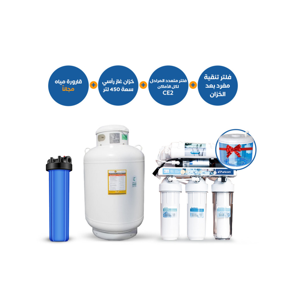 230-Gaz-Tank-Vertical-Capacity-450-Ltr-Water-Purifier-Water-purifier-CE2-PuricomRO-water-BottleAquatower-Jumbo-Big-Blue-Single-Filter-1000x1000-2.jpg خزان غاز رأسي 450 لتر مع فلتر CE-2 متعدد المراحل + قارورة مياه مجاناً - الصورة 1