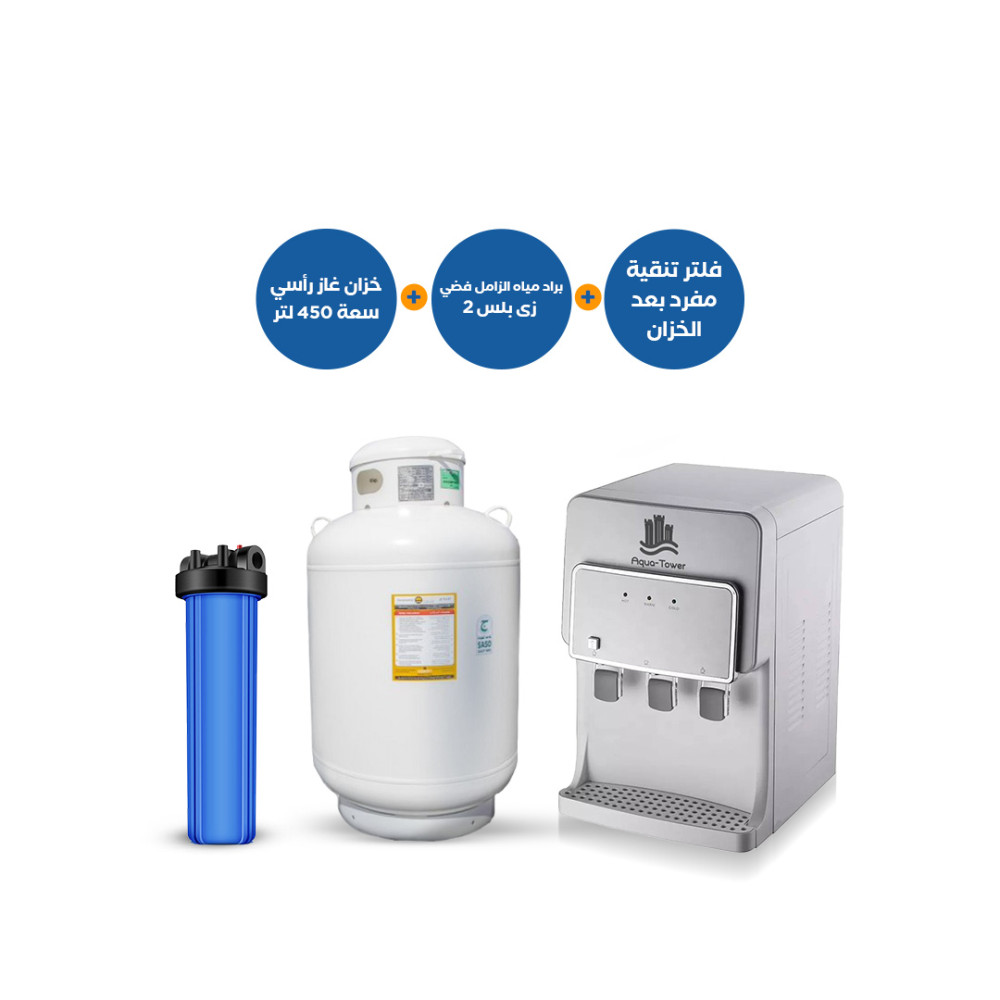 233-Gaz-Tank-Vertical-Capacity-450-Ltr-Water-Dispenser-Silver-Aquatower-Zee-Plus-M2-Aquatower-Jumbo-Big-Blue-Single-Filter-1000x1000-1.jpg 233-Gaz Tank Vertical Capacity 450 Ltr +Water Dispenser Silver (Aquatower - Zee Plus M2)+Aquatower Jumbo Big Blue Single Filter - Image 1