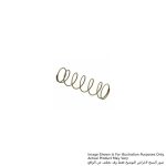 Compression Spring #7 For LS1016, LS1216, SP6000
