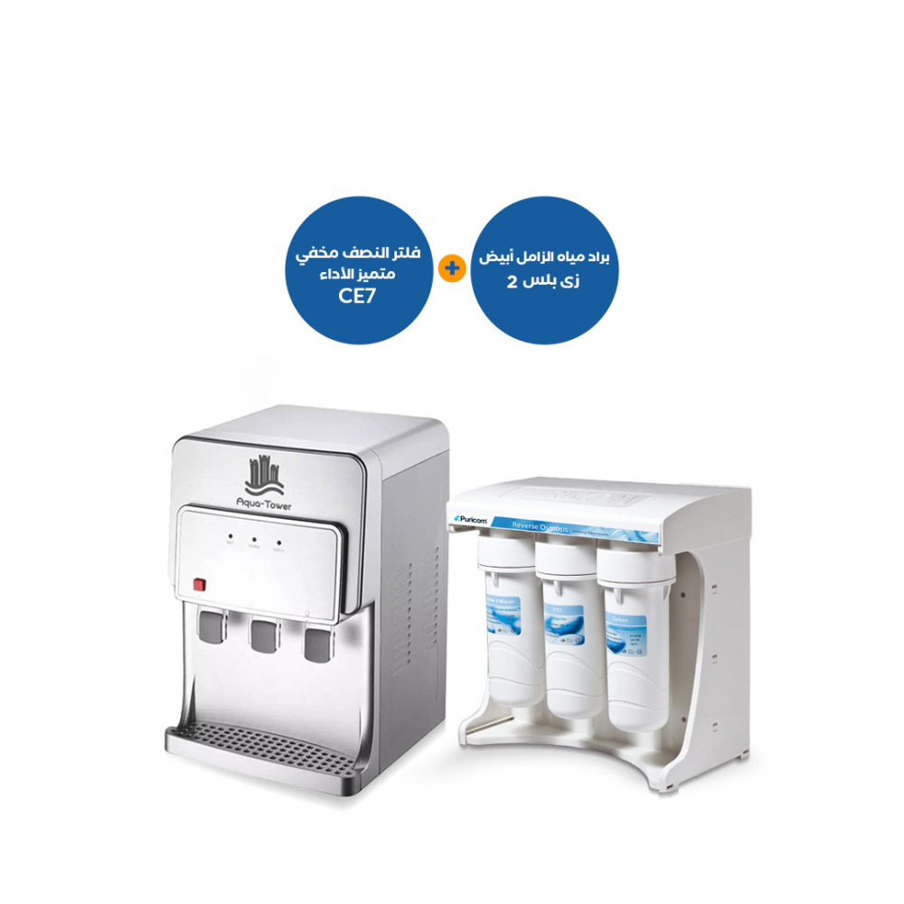 237-Water-Dispenser-White-Aquatower-Zee-Plus-M2-Water-Purifier-Water-purifier-CE7-Puricom-1000x1000-2.jpg باقة منتجات: برادة مياه الزامل ابيض زي لس 2 + فلتر النصف مخفي متميز الأداء CE-7 - الصورة 1