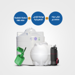 Horizontial &  Vertical Tanks3000 + Grundfos SB 3-45A / One Horsepower + Electrical Floater