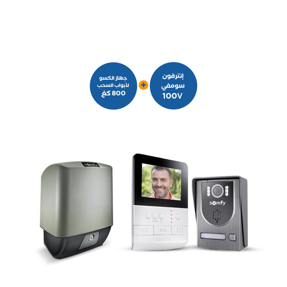 266-Elixo-Motorization-for-sliding-gate-800-KGSomfy-Video-Phone-V-100-1000x1000-2.jpg جهاز الكسو لأبواب السحب 800 كغ مع إنترفون سومفي 100V - الصورة 1