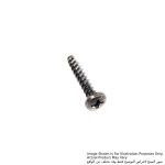 Tapping Screw Bind 3X16, For DDF481, DHP481, DTW285, DTW300, DVC260