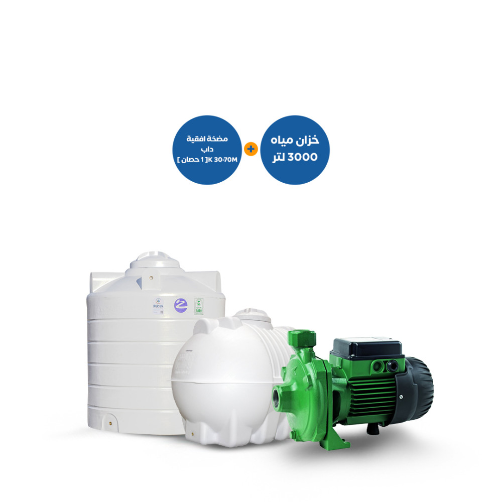 27-Horizontial-Vertical-Tanks-3000-water-pump-K-30-70M-1-Horsepower-1000x1000-2.jpg خزان مياه أفقي أو عامودي سعة 3000 لتر مع مضخة داب 1 حصان K30/70M - الصورة 1