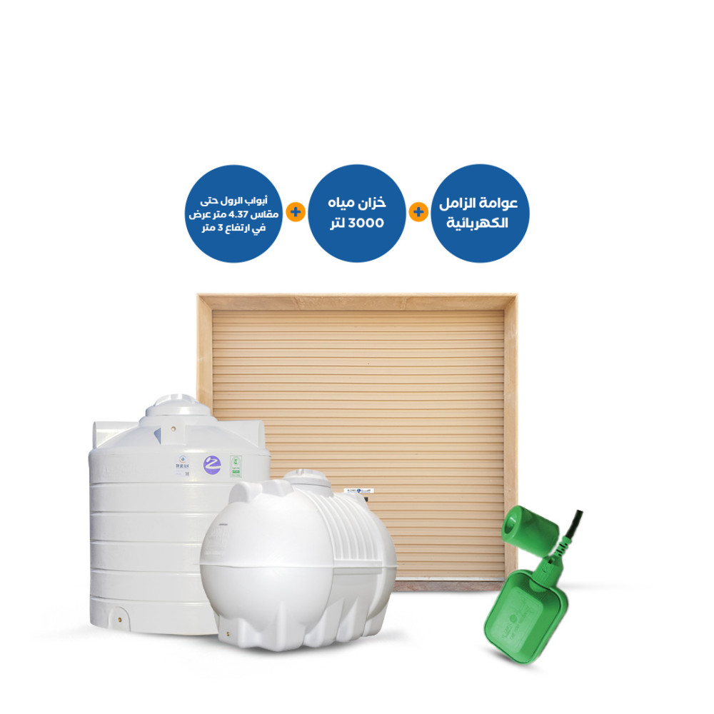 276-Roll-up-doors-of-4-37-meters-width-in-3-meters-high-Horizontial-Vertical-Tanks-3000-Electrical-Floater-1000x1000-1.jpg 276-Roll up doors of 4.37 meters width in 3 meters high +Horizontial & Vertical Tanks 3000 +Electrical Floater - Image 1