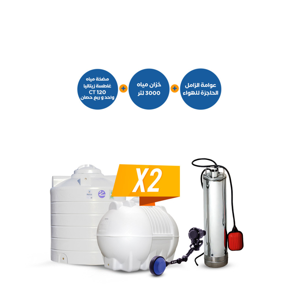 278-Horizontial-Vertical-Tanks-3000-2-zetalia-submersible-water-pump-CT120-1-2-Horsepower-Mechnical-Floater-1000x1000-1.jpg 278-Horizontial & Vertical Tanks 3000 #2 +zetalia submersible water pump CT120 1.2 Horsepower+ Mechnical Floater - Image 1