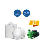 279-Horizontial &  Vertical Tanks 3000 #2 +Horizontal water pump K 30/70M - 1 Horsepower#2