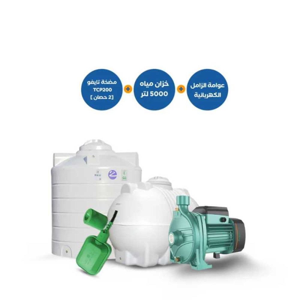 35-Horizontial-Vertical-Tanks-5000-Taifu-pump-TCP200-2-HPr-Electrical-Floater-1000x1000-1.jpg 35- Horizontial & Vertical Tanks 5000 +Taifu pump TCP200 -2 HPr+ Electrical Floater - Image 1