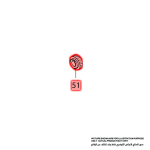 مودل‎ ‎ترس حلزوني‎ ‎