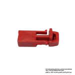 Lock Button, For models BHR202, BHR241, DHR202, DHR241