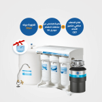 Food Waste Disposer-56 + Water Purifier -Water purifier CE7 - Puricomr  +RO water Bottle