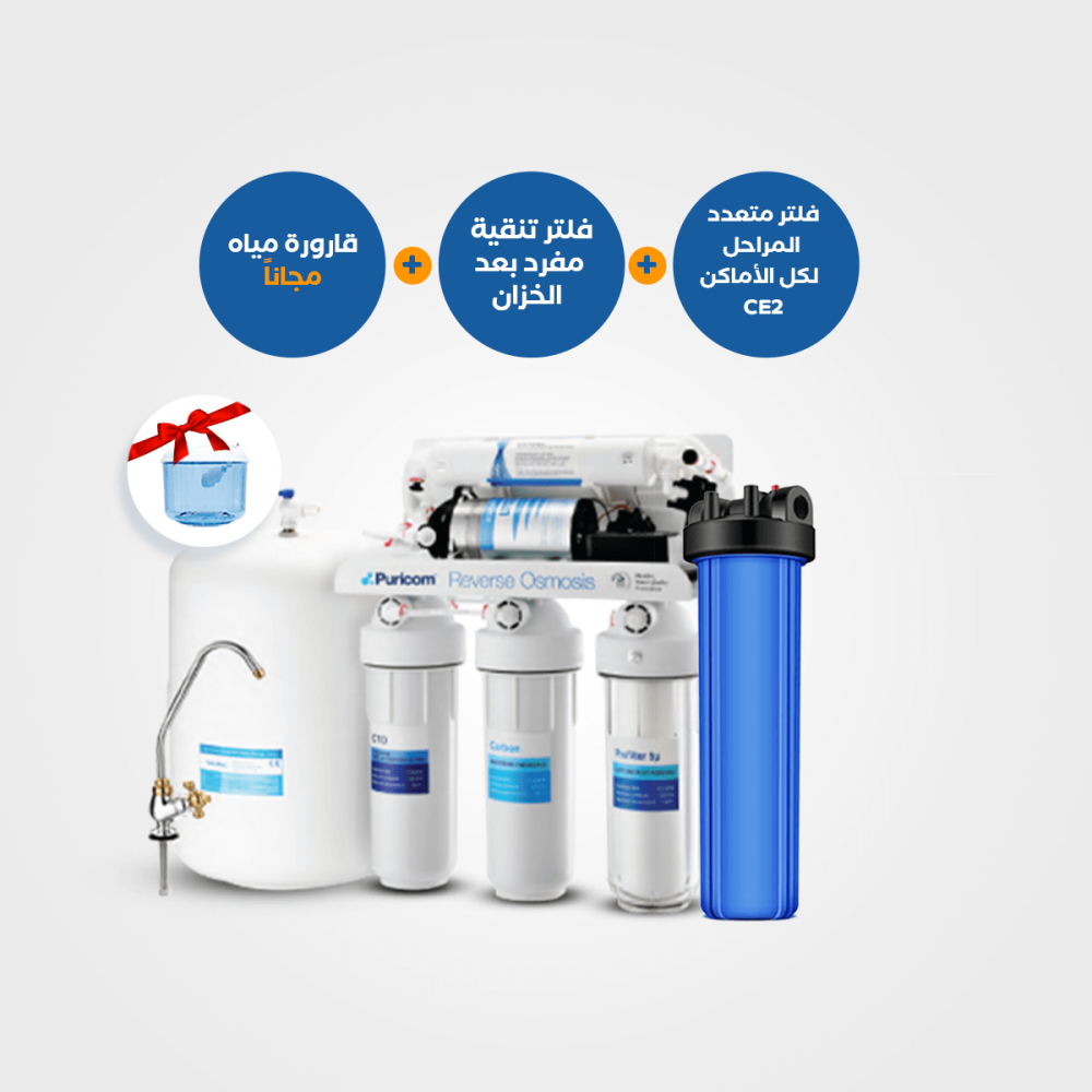 53-Aquatower-Jumbo-Big-Blue-Single-Filter-Water-Purifier-Water-purifier-CE2-Puricomr-water-Bottle-1000x1000-1.png Aquatower Jumbo Big Blue Single Filter + Water Purifier -Water purifier CE2 - Puricomr +RO water Bottle - Image 1