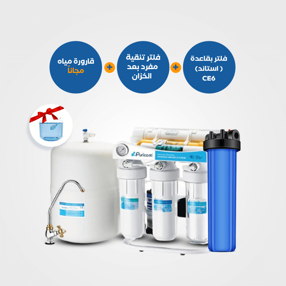 54-Aquatower-Jumbo-Big-Blue-Single-Filter-Water-Purifier-Water-purifier-CE6-Puricomr-free-water-Bottle-1000x1000-1.png Aquatower Jumbo Big Blue Single Filter + Water Purifier -Water purifier CE6 - Puricomr +RO water Bottle - Image 1
