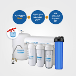 Aquatower Jumbo Big Blue Single Filter + Water Purifier -Water purifier CE4 - Puricomr  +RO water Bottle