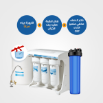 Aquatower Jumbo Big Blue Single Filter + Water Purifier -Water purifier CE7 - Puricomr  +RO water Bottle