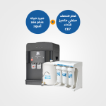 Water Dispenser Black (Aquatower - Zee Plus) +Water Purifier -Water purifier CE7 - Puricom