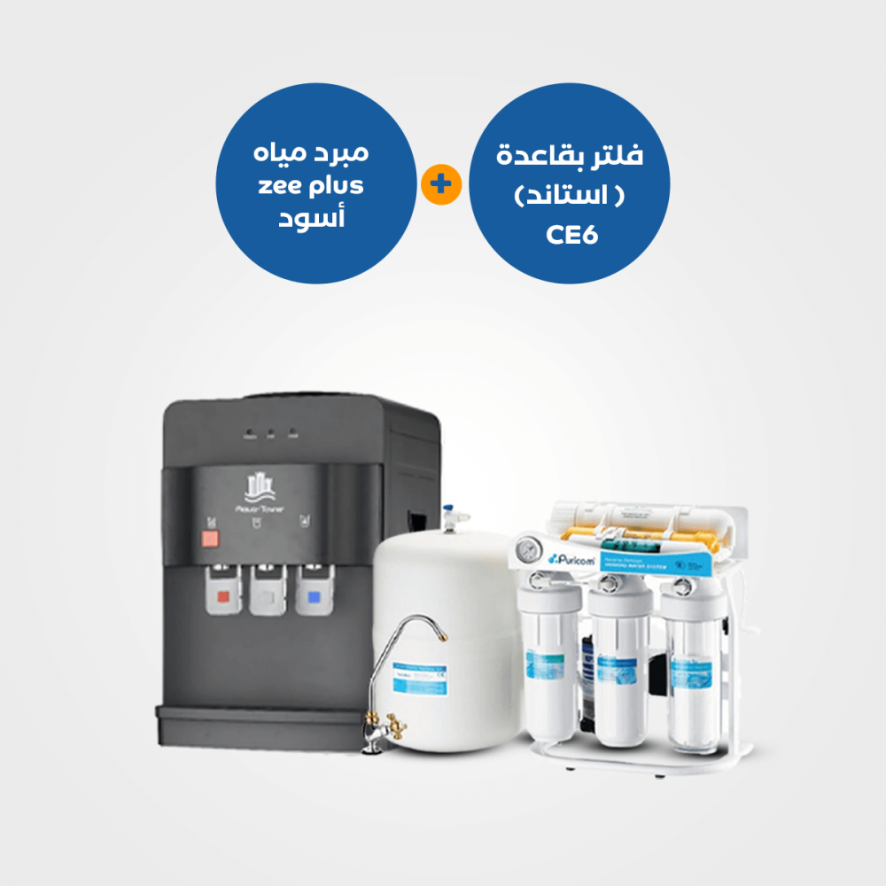 59-Water-Dispenser-Black-Aquatower-Zee-Plus-Water-Purifier-Water-purifier-CE6-Puricom-1000x1000-2.png باقة منتجات : برادة مياه أسود أكواتاور زى بلس + فلتر مع قاعدة استاند CE-6 - الصورة 1