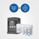 60-Water Dispenser Black (Aquatower - Zee Plus) +Water Purifier -Water purifier CE4 - Puricom