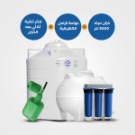 62-Horizontial &  Vertical Tanks 3000 +  Big blue filter AquaTower + Electrical Floater