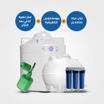 63-Horizontial &  Vertical Tanks 4000 +  Big blue filter AquaTower + Electrical Floater