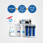 64-Aquatower Jumbo Big Blue Triple Water Filter +Water Purifier -Water purifier CE2 - Puricom+ RO water Bottle