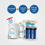 66-      Aquatower Jumbo Big Blue Triple Water Filter +Water Purifier -Water purifier CE6 - Puricom+ RO water Bottle