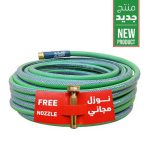 WATER & GARDEN IMPORED HOSE