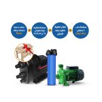 Horizontal water pump K 30/70M - 1 Horsepower +Aquatower Jumbo Big Blue Single Filter+cover /SCALA2 + SCALA2 Pumps