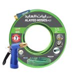 WATER IMPORED HOSE 1/2" - 25 M with water gun blue - Image 2