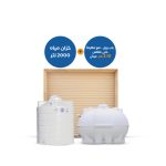 Roll up door 3.10 m +   Horizontial &  Vertical Tank 2000