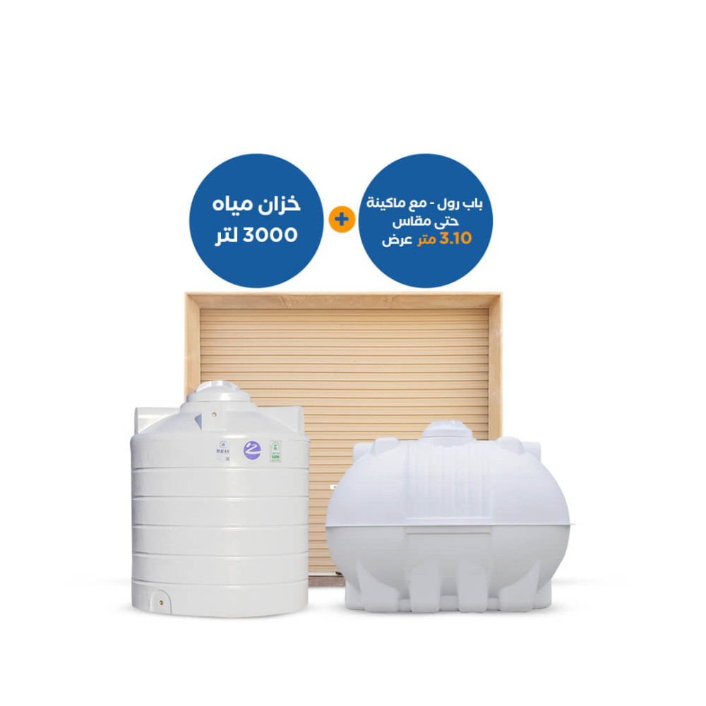 78-Roll-up-door-3-10-m-Horizontial-Vertical-Tank-3000-1000x1000-1.jpg Roll up door 3.10 m +Horizontial & Vertical Tank 3000 - Image 1