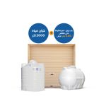 Roll up door 3.40 m +Horizontial &  Vertical Tank2000