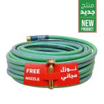 ⁦لي حدائق مطور 3/4 بوصة 50 متر⁩ - الصورة ⁦2⁩