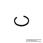 حلقة داخلية # 26