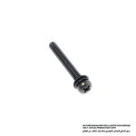 برغي برأس عميق M4X25