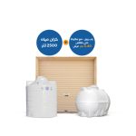 Roll up door 3.40 m +Horizontial &  Vertical Tank2500