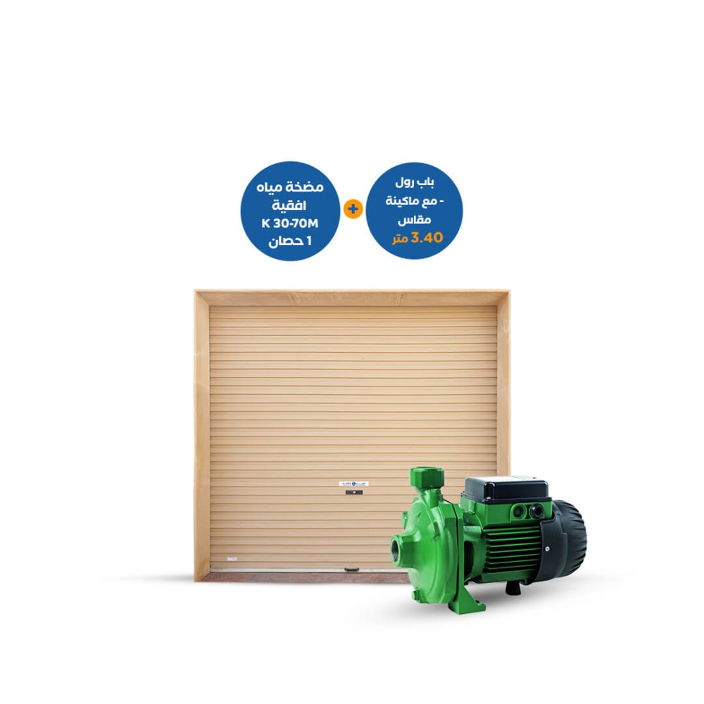 83-Roll-up-door-3-40-m-Horizontal-water-pump-K-30-70M-1-Horsepower-1000x1000-1.jpg 83-Roll up door 3.40 m + Horizontal water pump K 30/70M - 1 Horsepower - Image 1