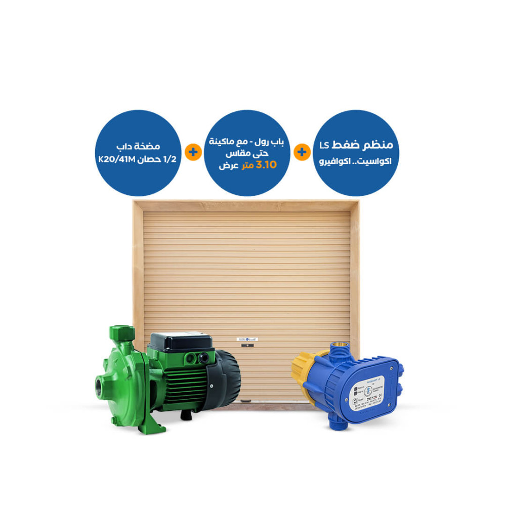 84-Roll-up-door-3-10-m-Horizontal-water-pump-K-20-41M-0-5-Horsepower-ACQUAVERO-pressure-control-ACQUASET-LS-1000x1000-1.jpg Roll up door 3.10 m + Horizontal water pump K 20/41M / 0.5 Horsepower +ACQUAVERO pressure control ACQUASET LS - Image 1